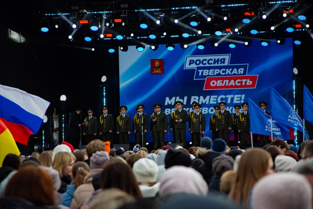 В Твери прошёл фестиваль «Крымская весна»